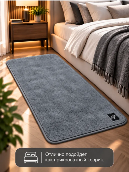 Espair Shop Коврик для ванной и туалета ворсовый 150х80, 150x80, фото 3