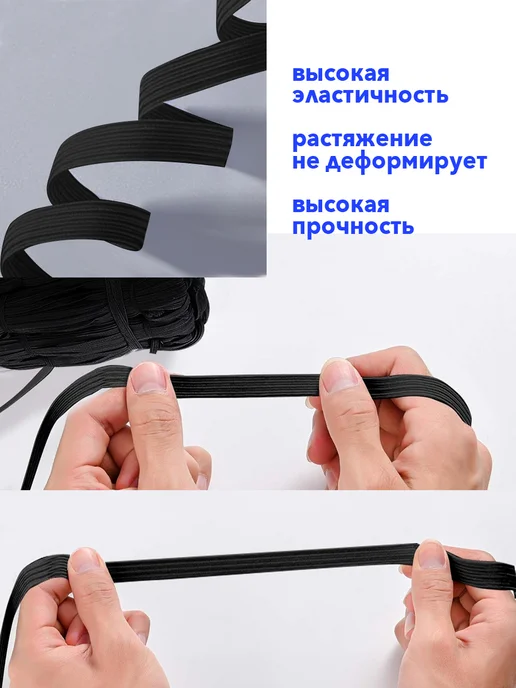 boeliza Резинка бельевая для шитья и рукоделия 2шт, черный, 1 шт, фото 2