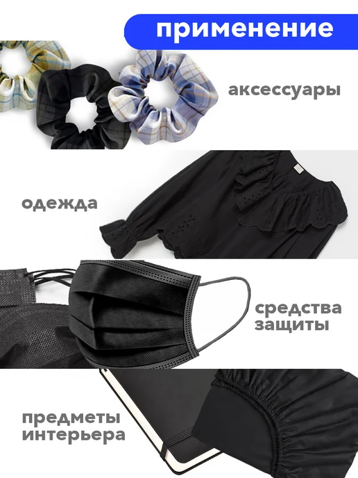 boeliza Резинка бельевая для шитья и рукоделия 2шт, черный, 2 шт, фото 4
