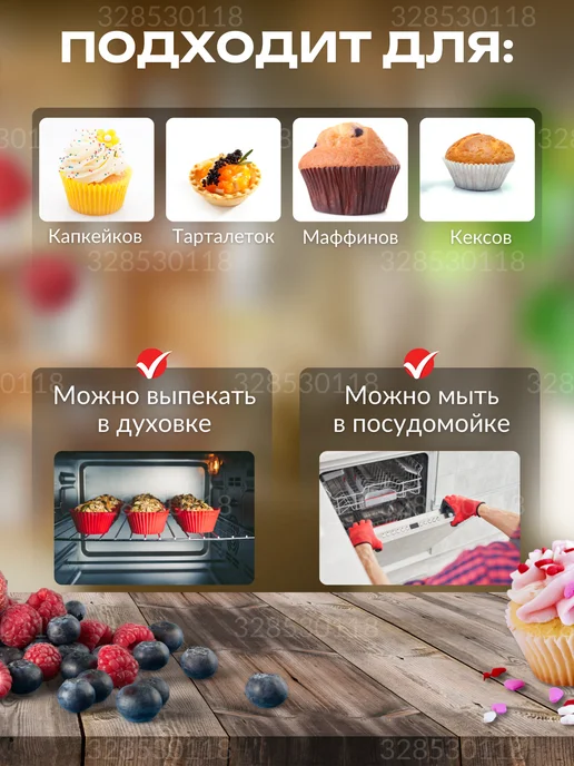 Закажи-Дома Форма для выпечки кексов маффинов металлическая, черный, фото 4