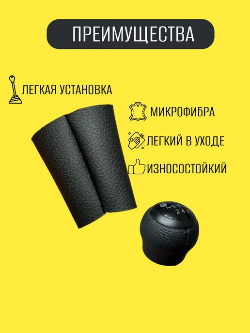 CHARKH95 Чехол на ручку КПП Toyota, черный, фото 2