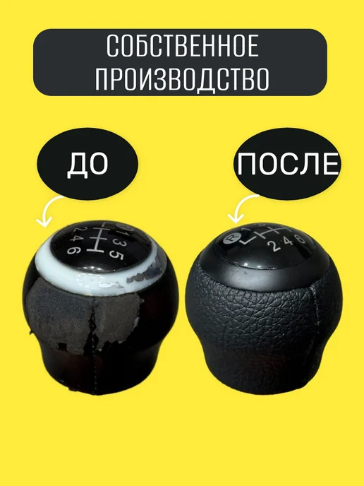 CHARKH95 Чехол на ручку КПП Toyota, черный, фото 3