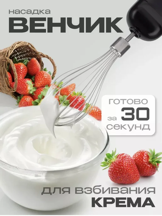 Luma Bella Блендер погружной 4в1 для измельчения и смешивания, черный, фото 2