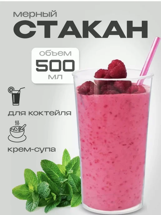 Luma Bella Блендер погружной 4в1 для измельчения и смешивания, черный, фото 4