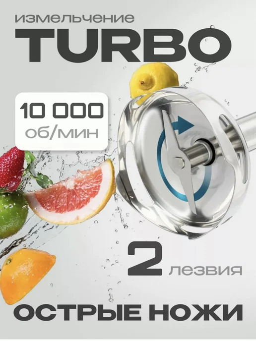 Luma Bella Блендер погружной 4в1 для измельчения и смешивания, черный, фото 6