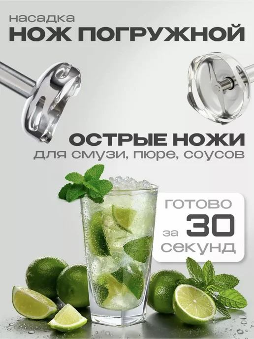 Luma Bella Блендер погружной 4в1 для измельчения и смешивания, черный, фото 8