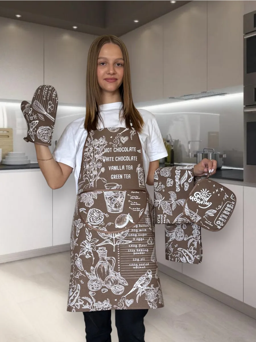 Набор кухонный 4 предмета