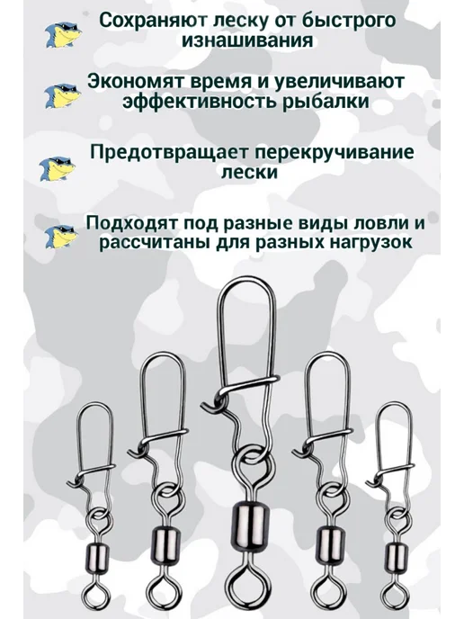 CuteEarc Набор карабинов с вертлюгом №4 №6 №7 №8 №10 100 шт, 100 шт, фото 4