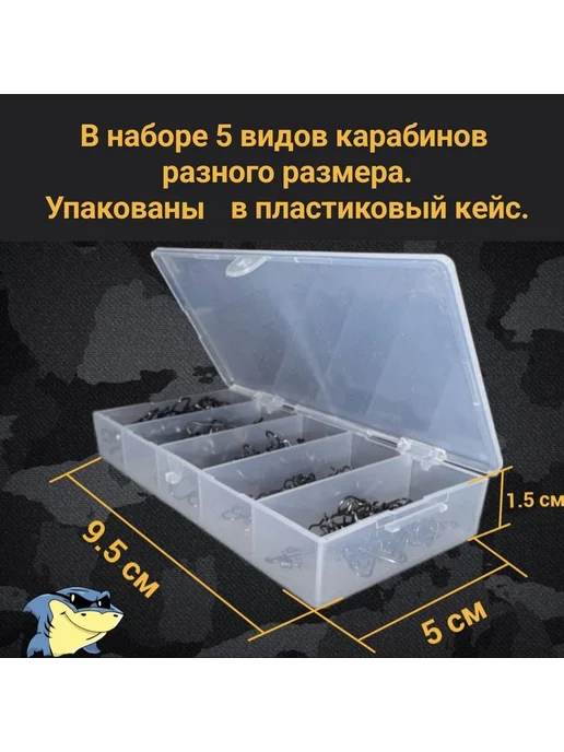 CuteEarc Набор карабинов с вертлюгом №4 №6 №7 №8 №10 100 шт, 100 шт, фото 5