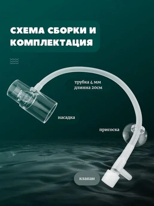 RNK Наконечник оксидатор для аквариума 16мм, белый, фото 4