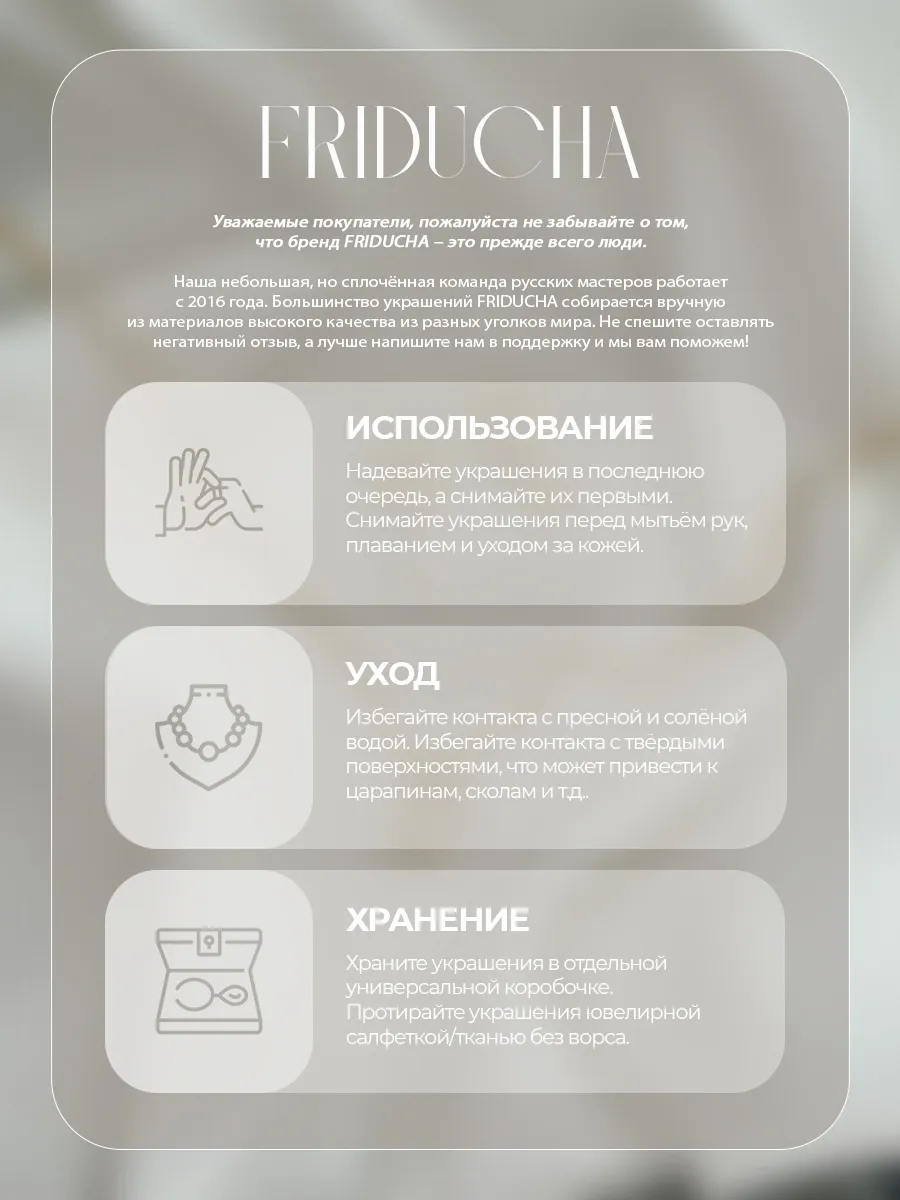 Подвеска «Триест», палочка с жемчужиной, родий