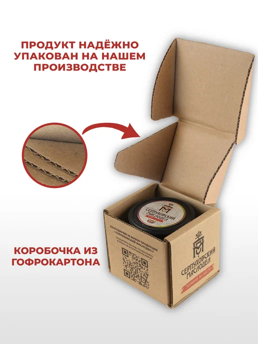 Серпуховский маслодел Урбеч из кокоса и какао-бобов паста без сахара 400 г, 400 г, фото 8