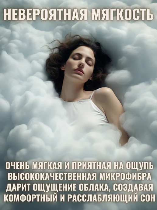 GUDSON Ультрамягкая простынь на резинке 160х200 из микрофибры, 200x200, фото 3