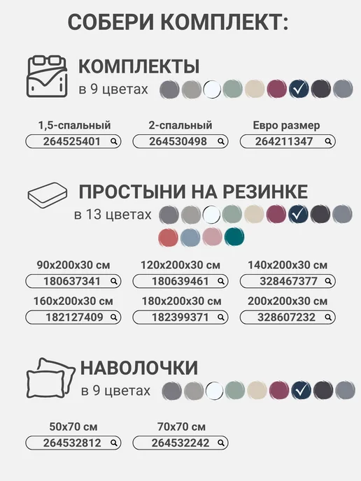 GUDSON Ультрамягкая простынь на резинке 160х200 из микрофибры, 200x200, фото 8