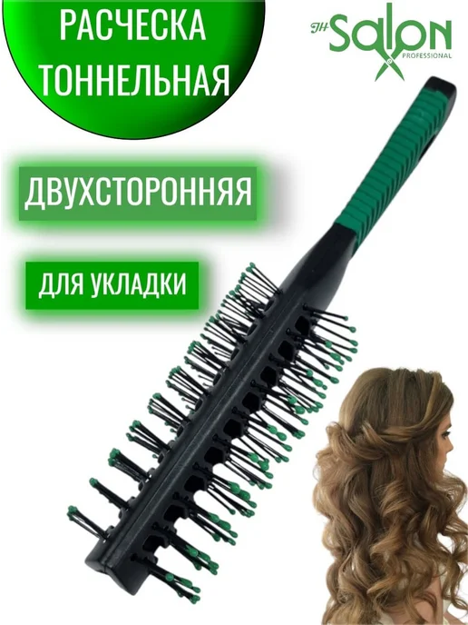 JH SALON PROFESSIONAL Расческа скелетная для волос, зеленый