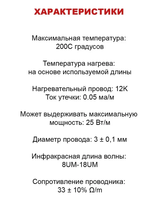 YaSenin Теплый пол электрический греющий кабель 30м, 30 м, фото 3