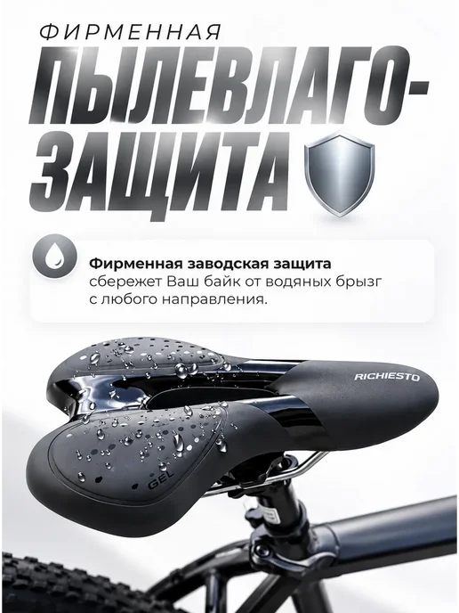 Richiesto Электровелосипед фэтбайк 29 колеса алюминиевый мощный 350W, 350 Вт, фото 5