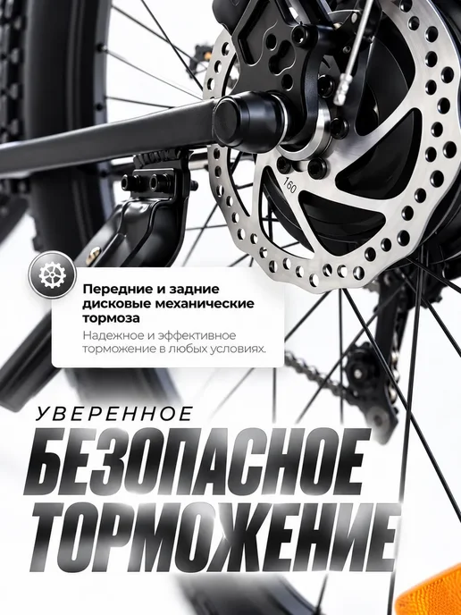 Richiesto Электровелосипед фэтбайк 29 колеса алюминиевый мощный 350W, 350 Вт, фото 6