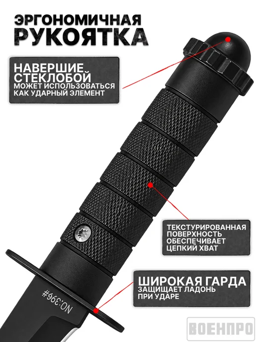 Нож Columbia No 399 с широкой гардой, черный, фото 3