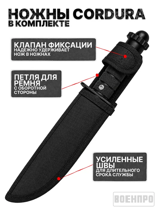 Нож Columbia No 399 с широкой гардой, черный, фото 4