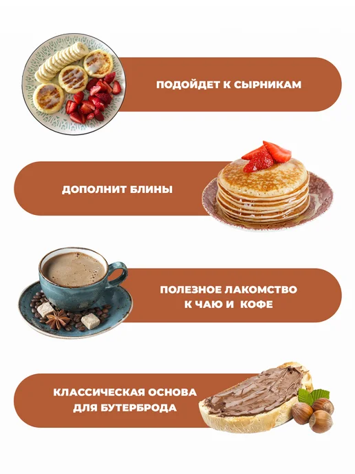 Серпуховский маслодел Урбеч из абрикосовой косточки и миндаля без сахара 400 г, 400 г, фото 5