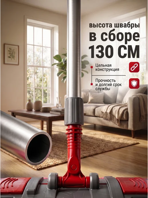 АпятьЯ швабра профессиональная 60 см с педалью и 2 мопа, вариант, фото 3