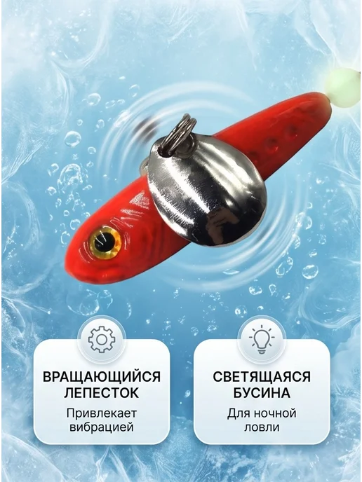 Рыболовная Империя Мормышка стукалка на судака и налима 35 грамм, оранжевый, фото 2