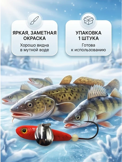 Рыболовная Империя Мормышка стукалка на судака и налима 35 грамм, оранжевый, фото 4