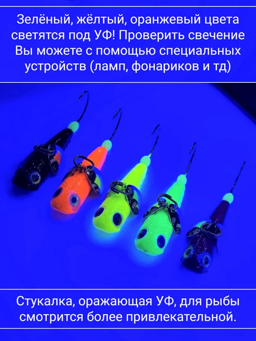 Рыболовная Империя Мормышка стукалка на судака и налима 35 грамм, оранжевый, фото 6