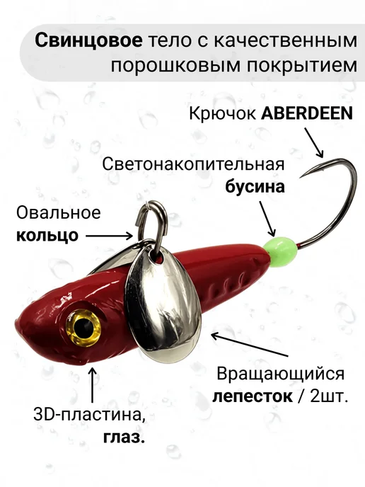 Рыболовная Империя Мормышка стукалка на судака и налима 35 грамм, белый, фото 2