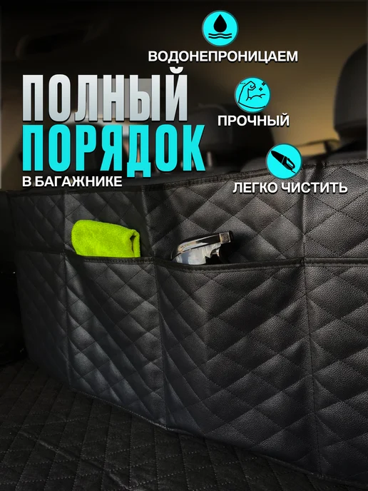CONTINENTAL Органайзер в багажник changan cs55 plus uni-s, черный, фото 2