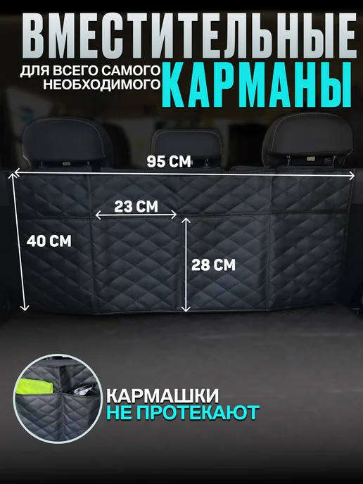 CONTINENTAL Органайзер в багажник changan cs55 plus uni-s, черный, фото 3