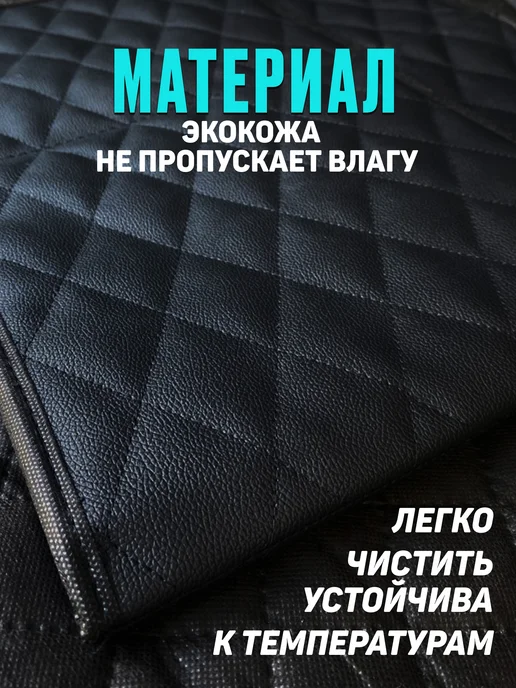 CONTINENTAL Органайзер в багажник changan cs55 plus uni-s, черный, фото 4