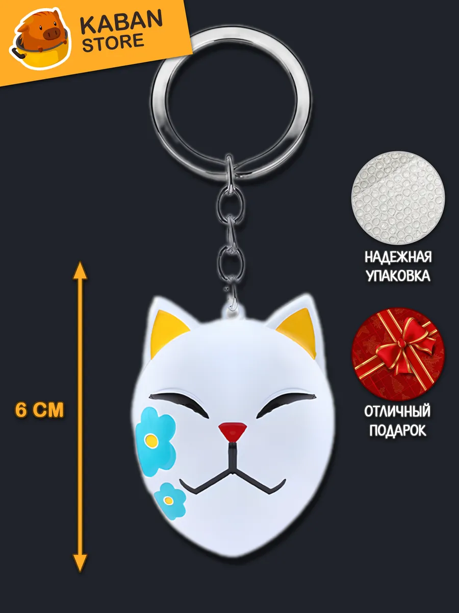 Миниатюра