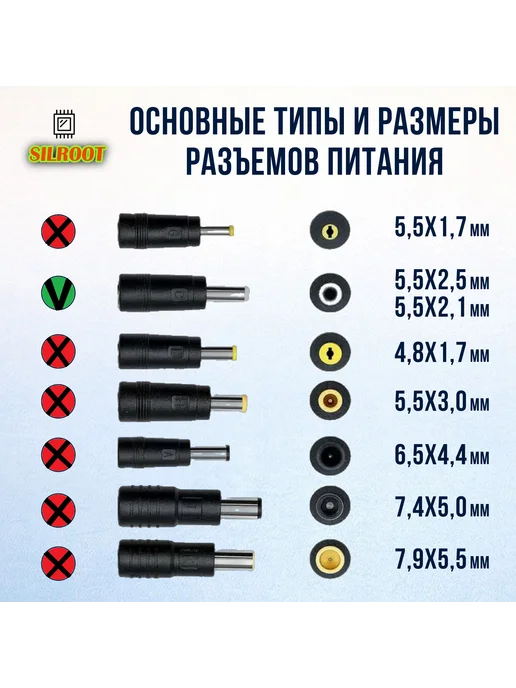 SILROOT Блок питания для весов CAS SW, CAS DL, CAS PW 9v - 0.6a, вариант, фото 4