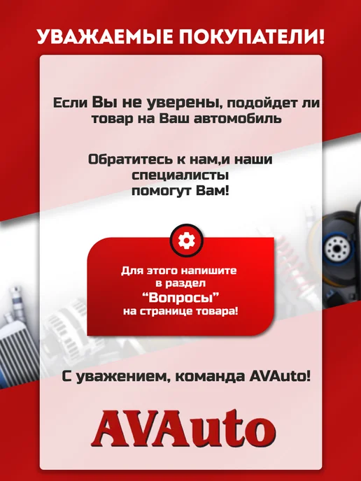 Zentparts ШРУС наружный, вариант, фото 5