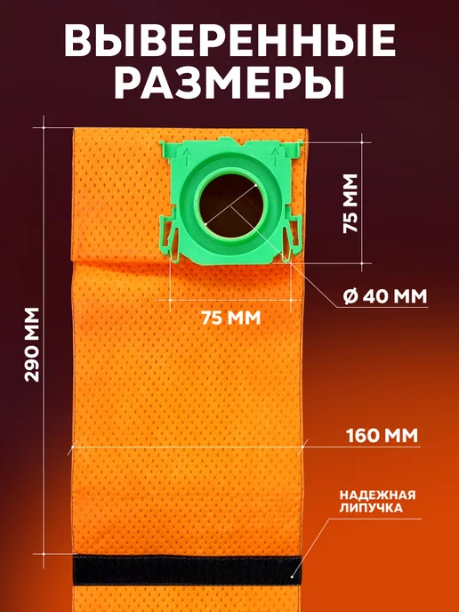Wörk Многоразовый мешок для пылесоса Bork v7d1 v701 v703 v705, вариант, фото 3