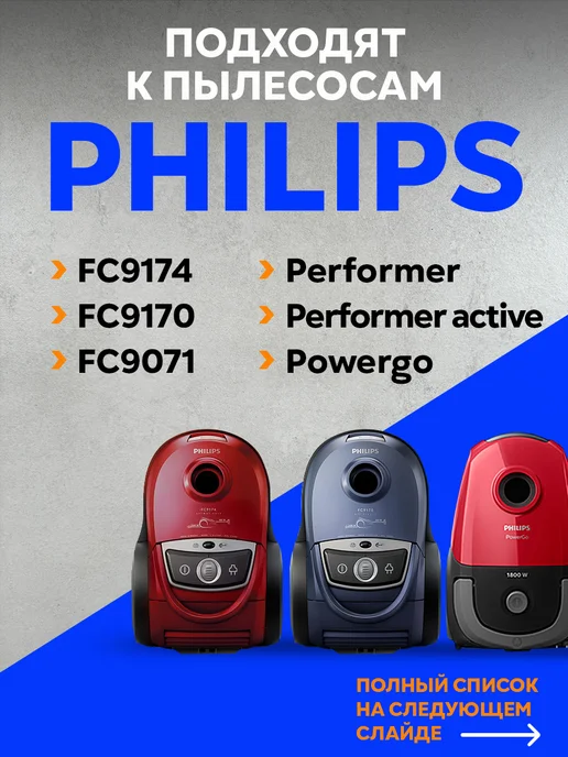 KIFLER Мешки для пылесоса Philips FC9174 fc9170 Electrolux S-Bag, многоразовый, фото 2