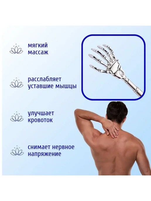 Телескопическая чесалка для спины и тела, голубой, фото 4