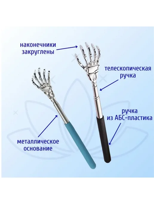 Телескопическая чесалка для спины и тела, голубой, фото 7