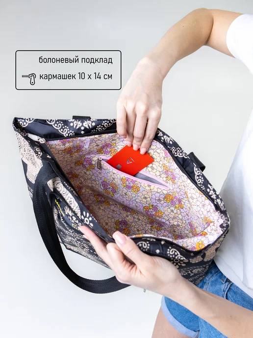 Galaxy Way Сумка-шоппер хозяйственная на молнии складная, черный, фото 4