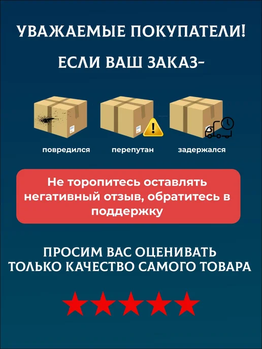 Насадка для утюга для глажки защитная универсальная, на утюг тефлоновая глажки, фото 6