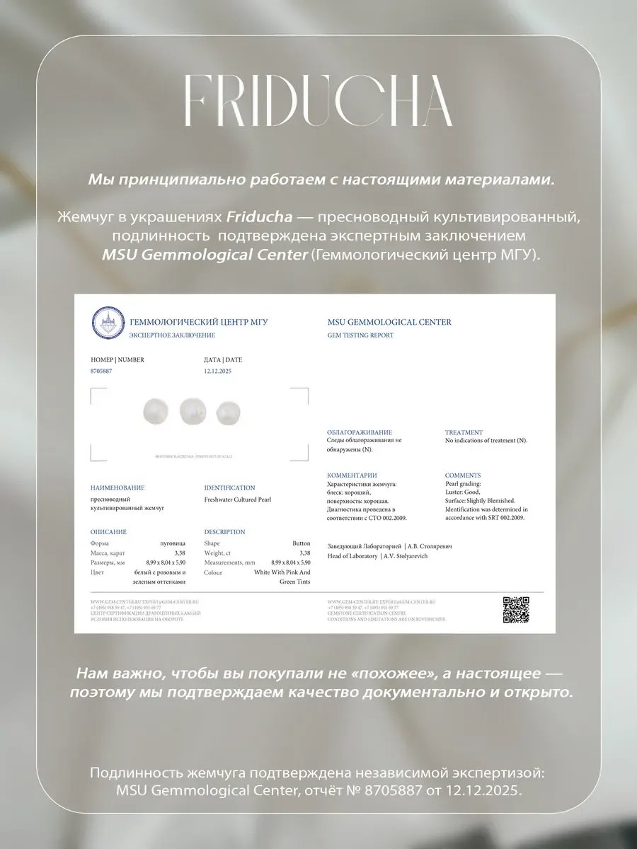 Подвески «Турин», жемчужная капля 9×10, 3 шт