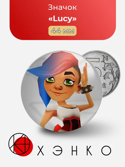 Luky Subway Surfers