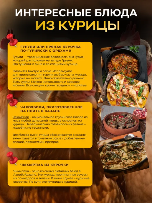 Fat Buffalo Чипсы из мяса курицы 500 г Классика, 500 г, фото 3