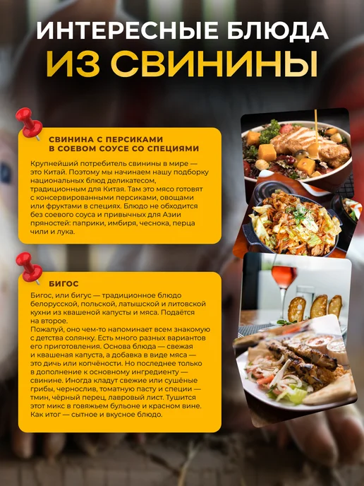 Fat Buffalo Чипсы из мяса свинины 500 гр с Чесноком, 500 г, фото 3