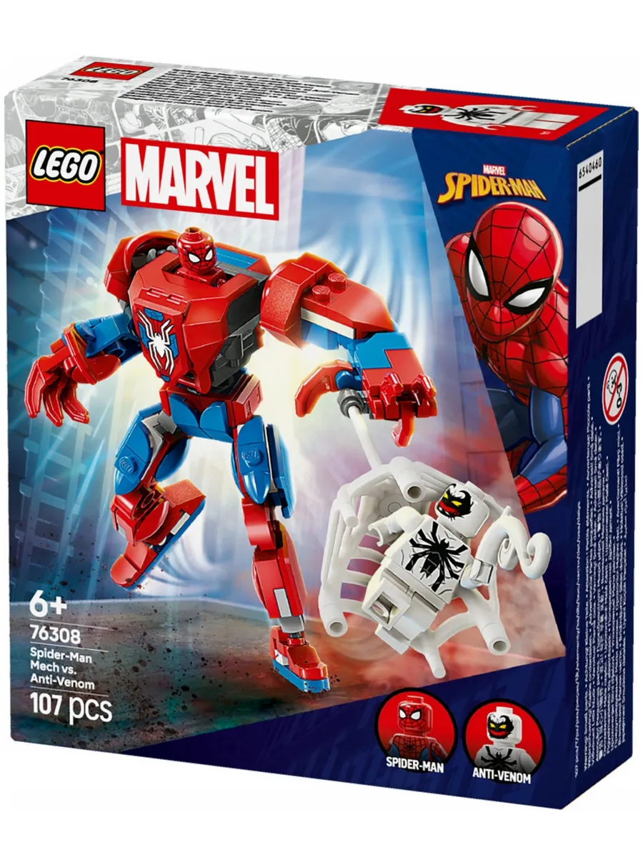 Конструктор Marvel 76308 Человек-паук против Анти-Венома