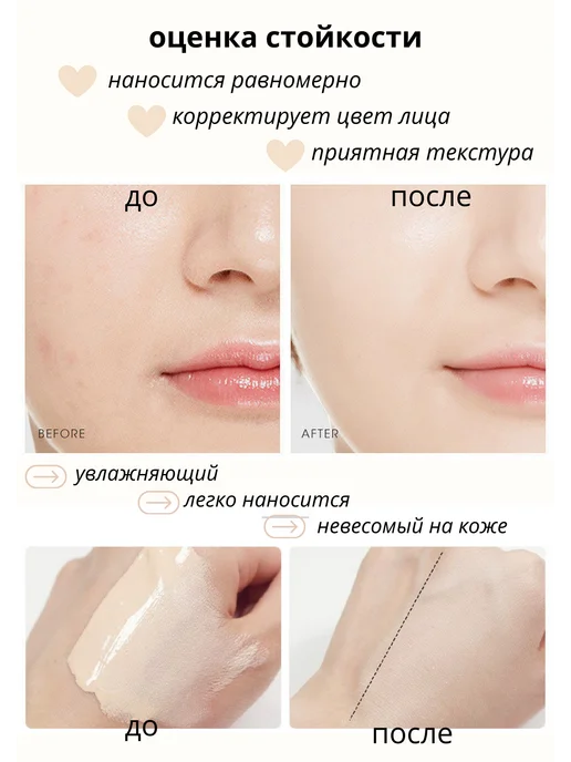 LAMEILA База под макияж, праймер выравнивающий тон, зеленый, фото 4