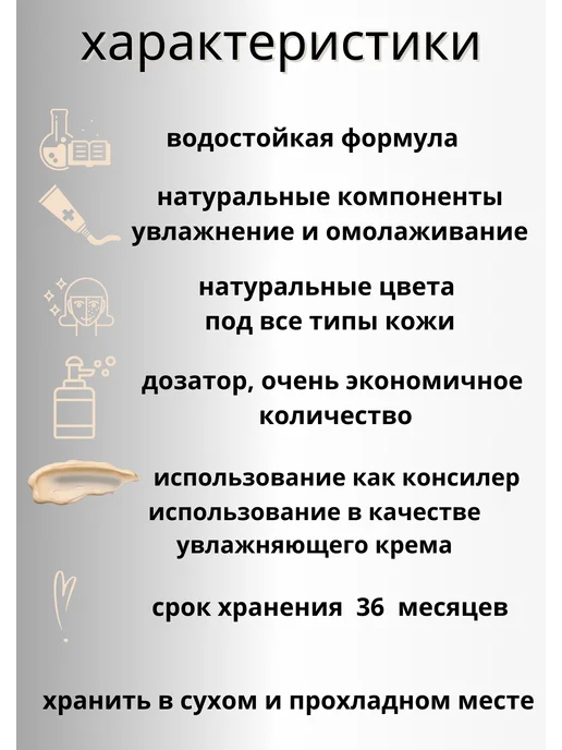 LAMEILA База под макияж, праймер выравнивающий тон, зеленый, фото 8