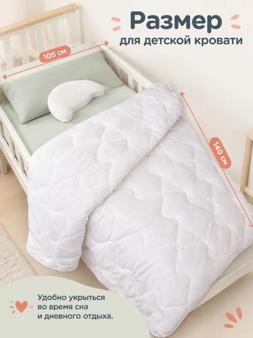 Baby Nice Одеяло для новорожденных 105х140 хлопок в кроватку, 105x140, фото 3
